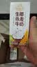 伊利【新鲜日期】安慕希常温原味酸奶205g*16盒 中秋礼品 礼盒装 实拍图