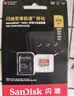 Sandisk闪迪256GB TF（MicroSD）内存卡 A1 U1 C10 至尊高速移动版存储卡 读速195MB/s 手机平板游戏机内存卡 实拍图