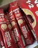 雀巢（Nestle）【樊振东同款】1+2原味低糖*速溶咖啡三合一冲调饮品90条1350g 实拍图