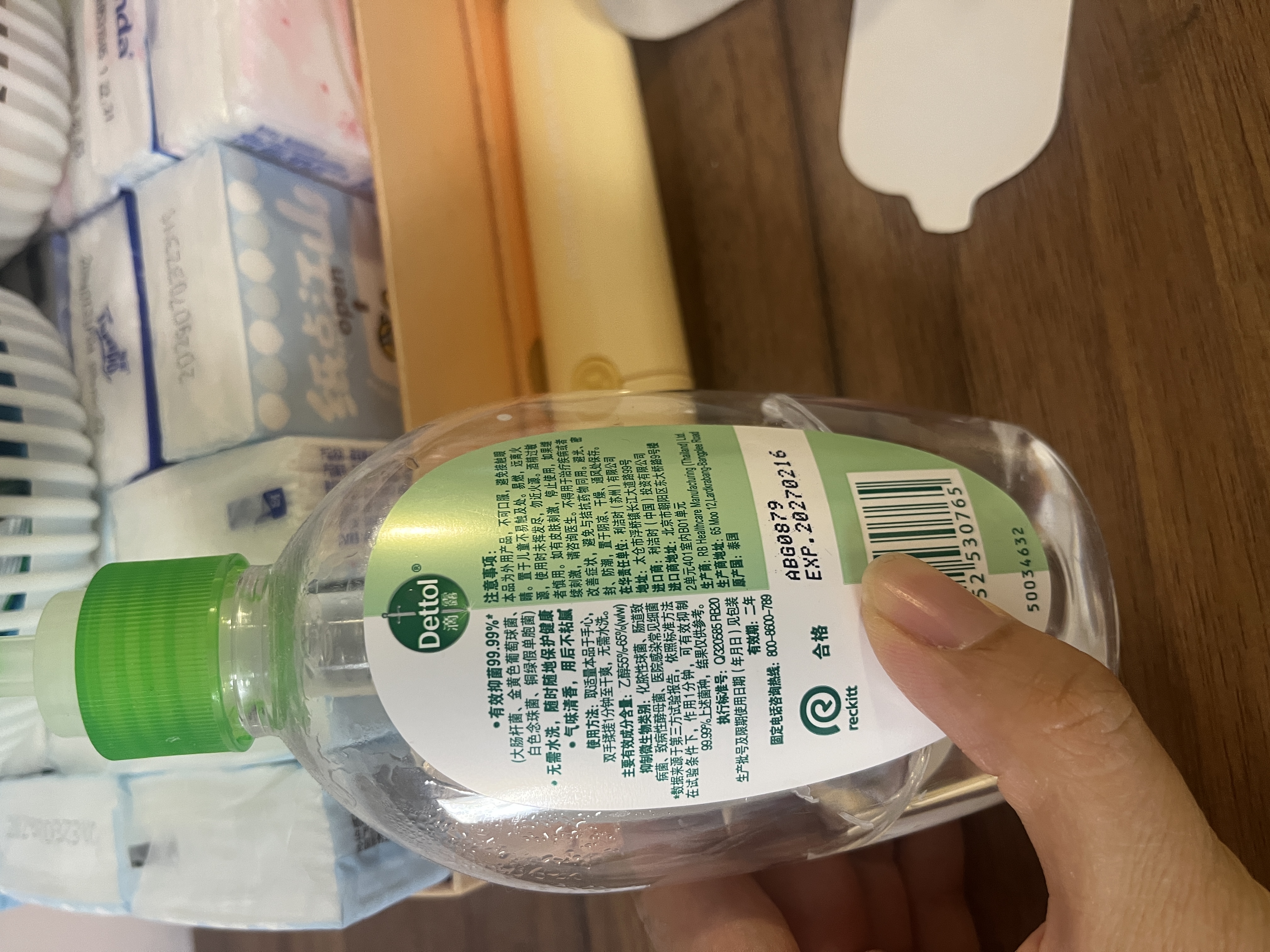 滴露（Dettol）免洗洗手液经典松木200ml 儿童家庭 99.99%抑菌杀菌消毒凝胶 实拍图