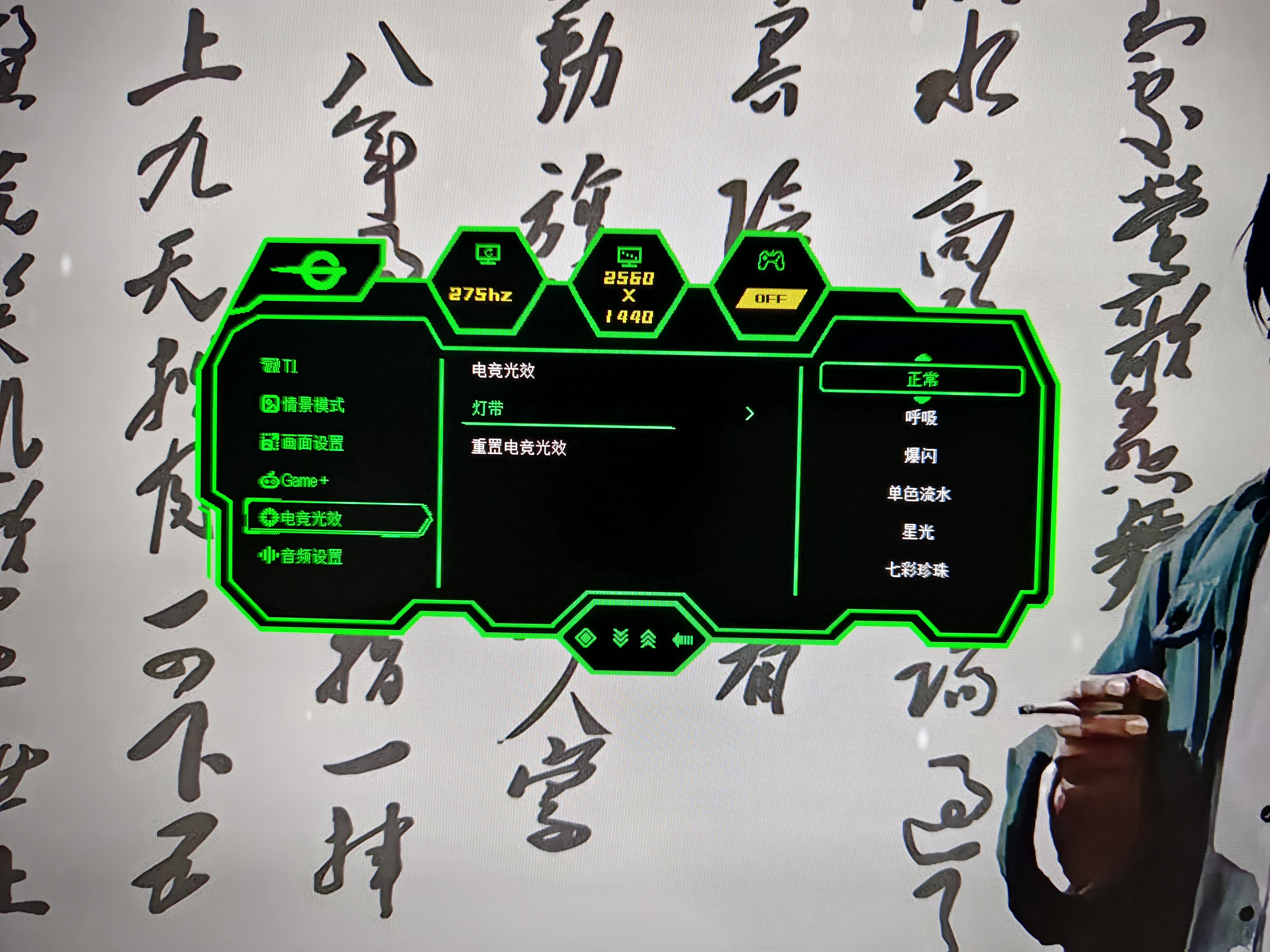 泰坦军团24.5英寸QD量子点MiniLED 2K 275Hz DyDs0.5ms HDR1000 DeltaE<1逐台校色 电竞显示器P245MS PLUS 实拍图