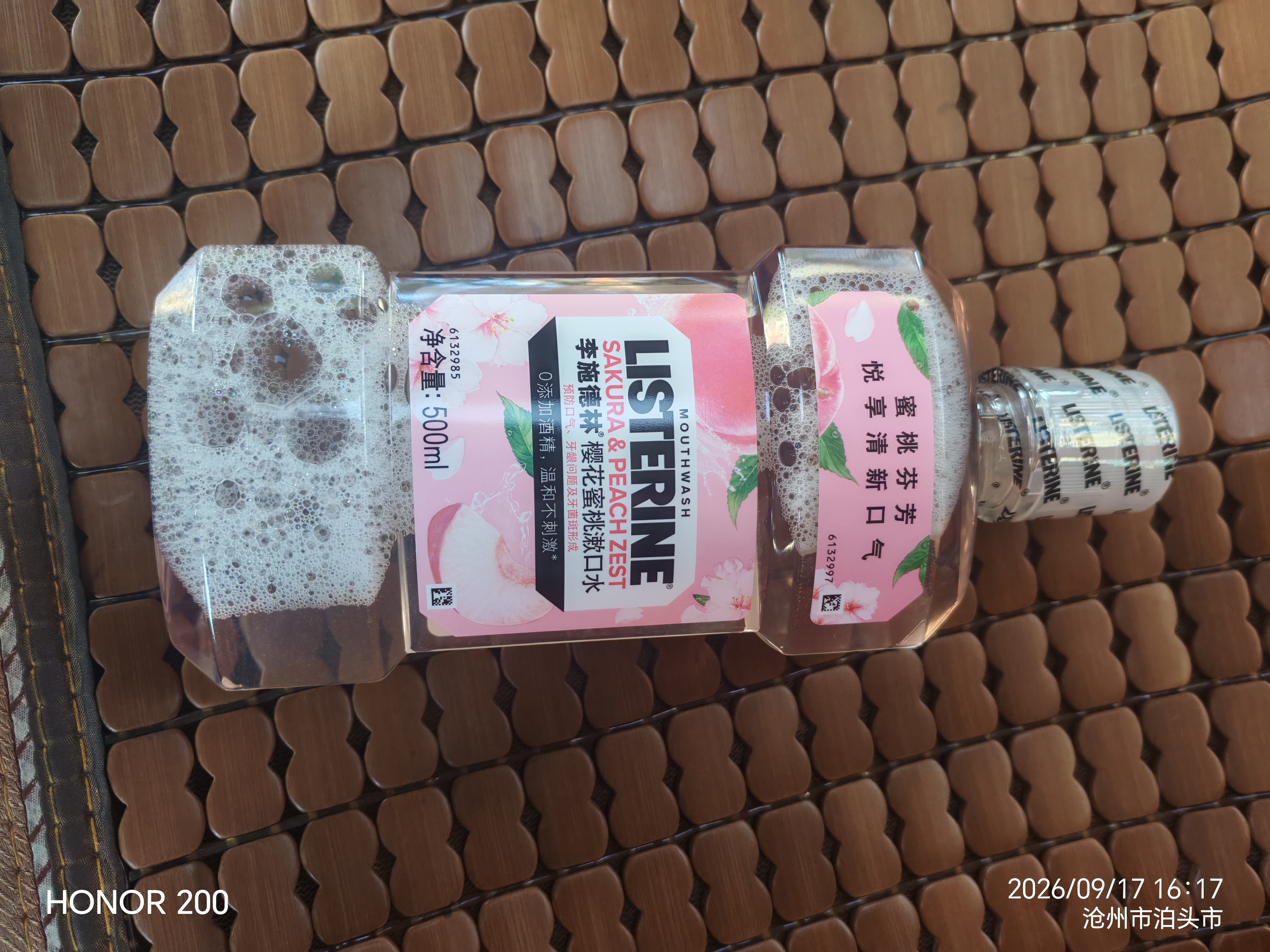 李施德林 (Listerine) 漱口水 樱花蜜桃口味果味口气温和清新口气女 500mL 实拍图