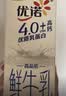 蒙牛特仑苏有机纯牛奶梦幻盖250ml*10盒 整箱牛奶 中秋送礼礼盒 实拍图