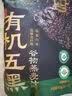 西麦有机五黑谷物燕麦片420g 谷物代餐即食中式营养早餐无添加 实拍图
