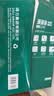 得力（deli）珊瑚海A4打印纸 70g500张*5包一箱 双面打印复印纸 整箱2500张7361【纸类金榜榜首】 实拍图
