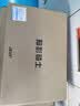 宏碁（acer）暗影骑士·擎7 16英寸游戏本笔记本电脑酷睿14代i7-14650HX 16G 1TB 2.5K 240HzRTX5060国补 实拍图