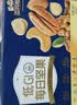 三只松鼠低GI每日纯坚果750g/30袋腰果开心果坚果礼盒礼包中秋团购送礼 实拍图