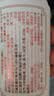 小糊涂仙720 浓香型白酒 52度 500ml*1瓶 单瓶装 新老包装随机发货 中秋 实拍图
