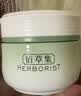 佰草集新玉润保湿菁华霜50g保湿补水面霜修护紧致生日礼物男女 实拍图