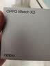 OPPO Watch X3 无限钛【国家补贴】旗舰手表 航天级钛合金表体 oppo智能手表 eSIM电话手表 送礼 实拍图