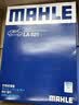 马勒（MAHLE）防护型空调滤芯抗病毒LAK521P(宝来07年前/朗逸/朗行/朗境/柯米克 实拍图