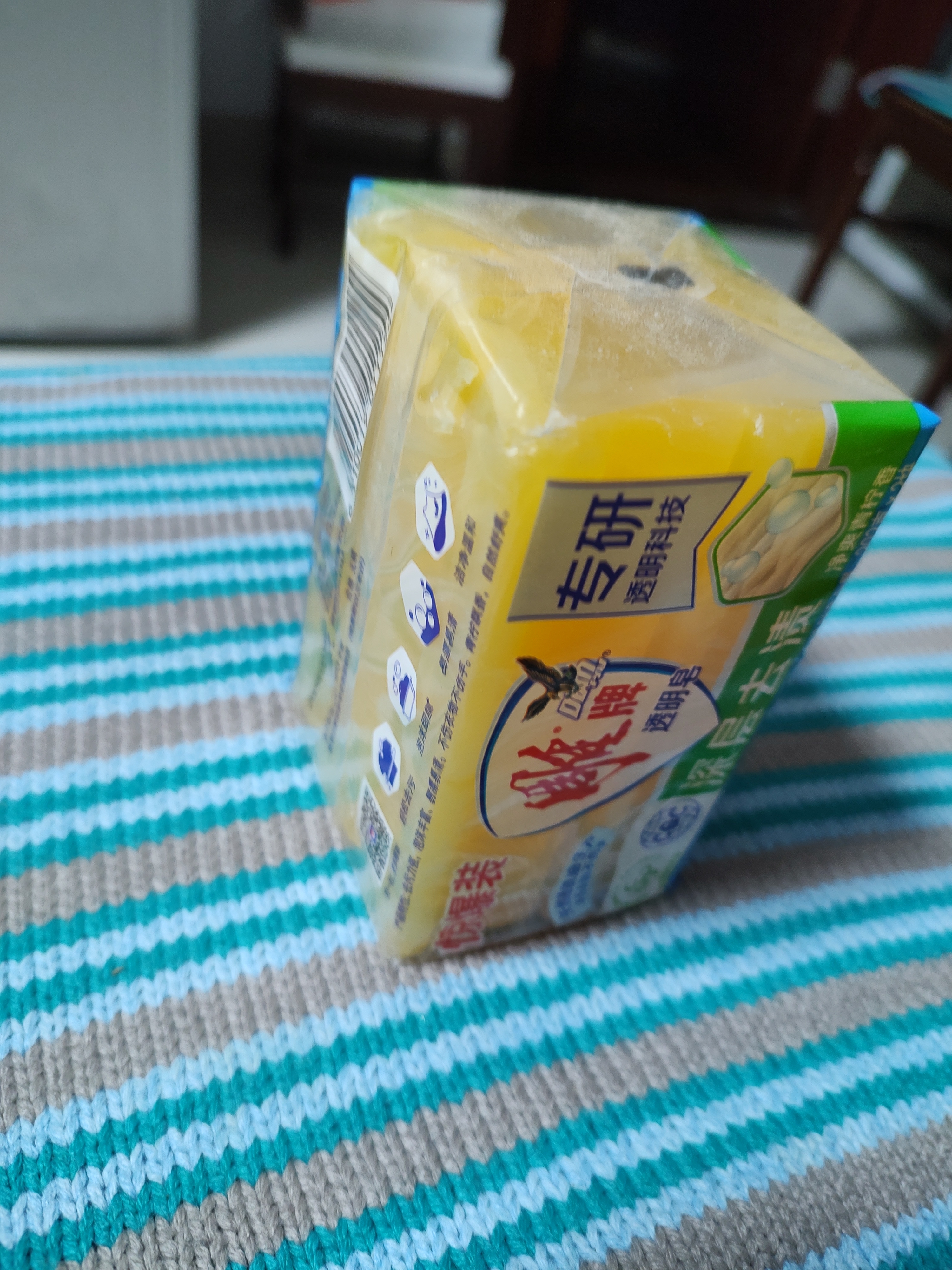 雕牌透明皂净爽青柠香202g*2块深层去渍轻松去污易漂易清天然植物油 实拍图