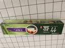 竹盐LG全优护牙膏220g*1支牙龈护理清爽口感减轻牙渍清洁口腔 实拍图