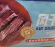 科尔沁牛礼零食礼盒1010g 休闲零食礼包 节日团购送礼礼盒 牛肉干肉脯 实拍图