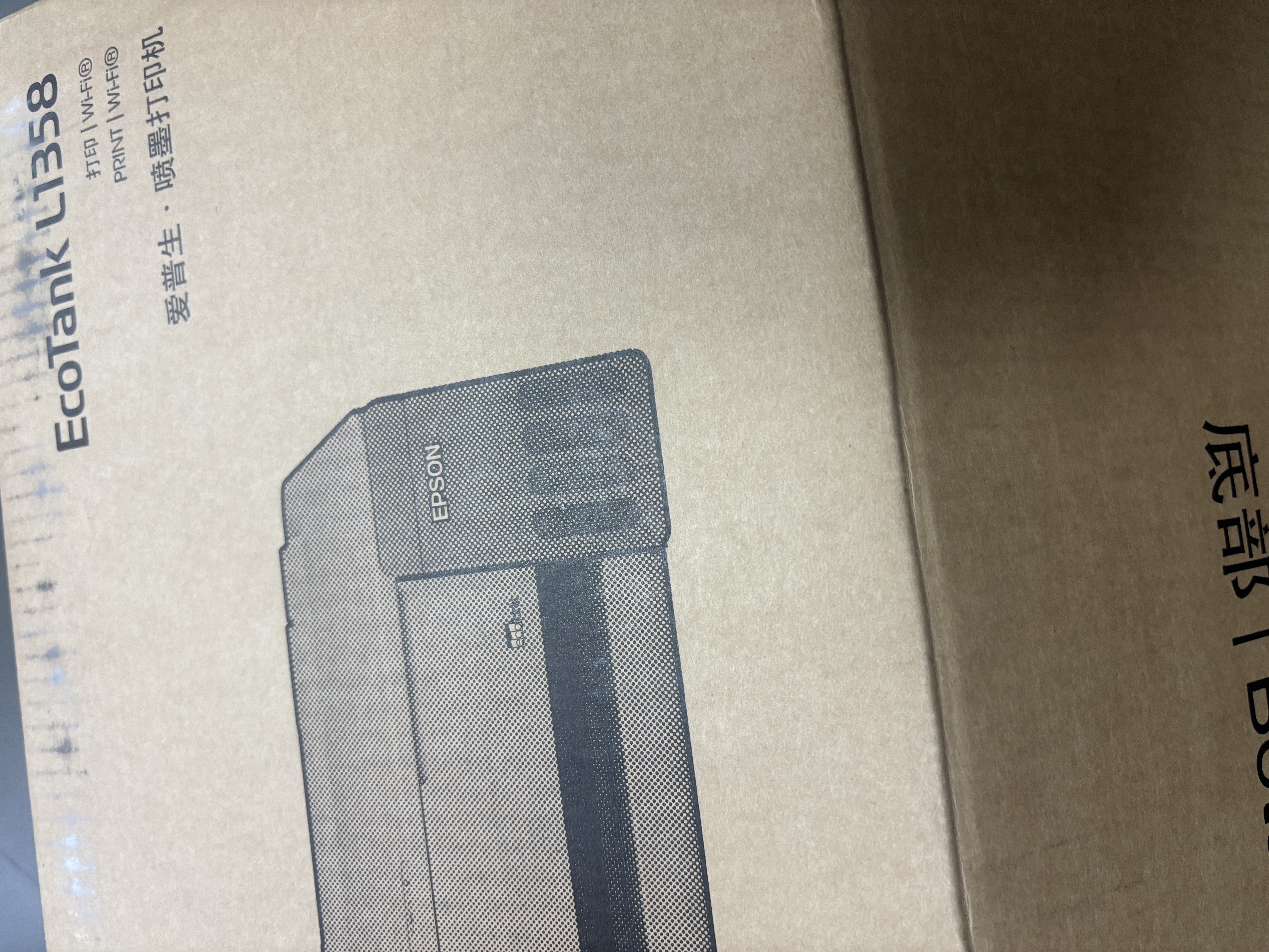 爱普生（EPSON）【6代新品】L1358 墨仓式A4彩色无线单功能家用打印机 家用/办公 AI学习打印机（微信/远程打印） 实拍图