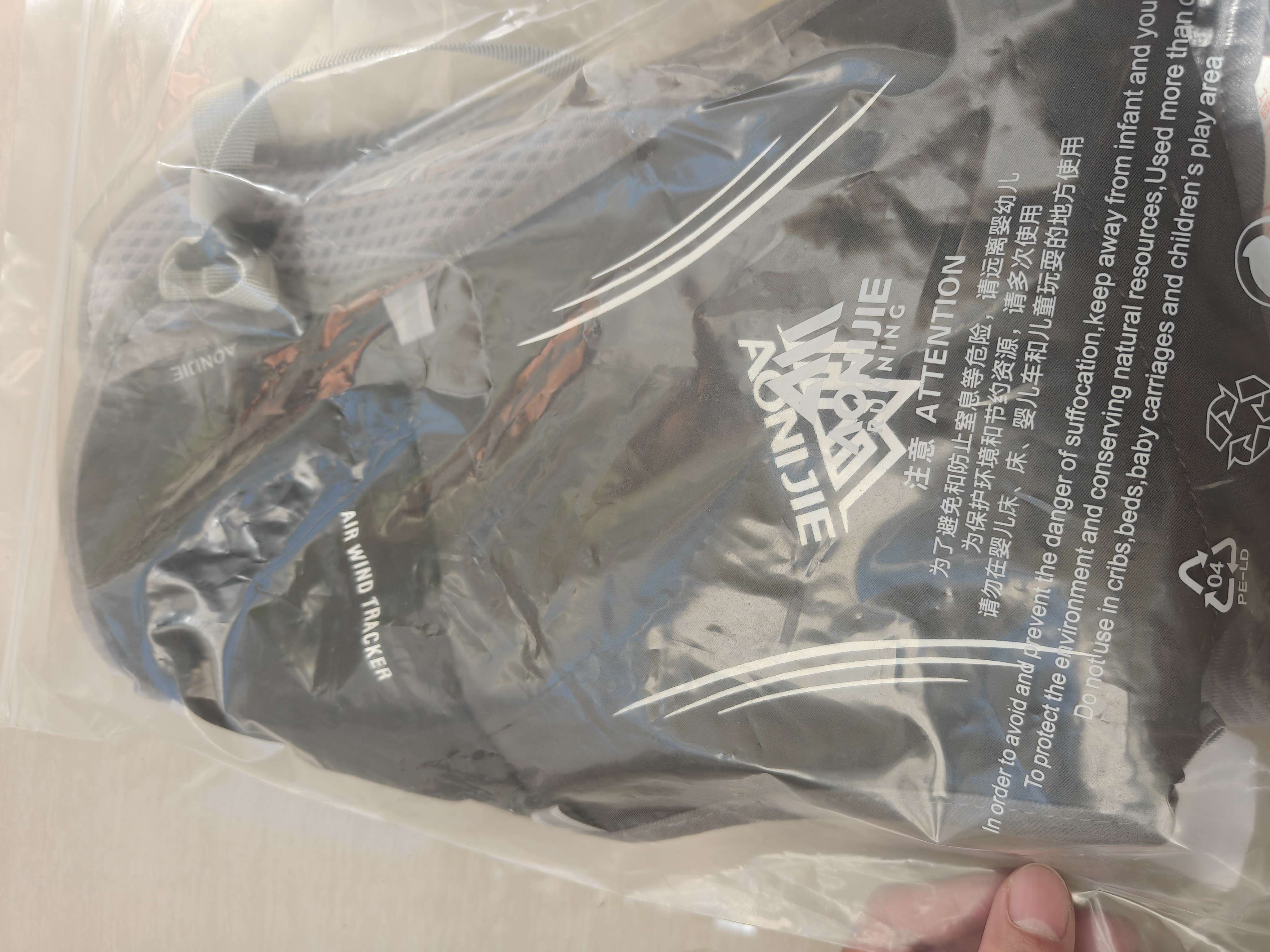 奥尼捷（AONIJIE）跑步背包轻薄越野背包透气速干户外徒步5L水袋包 实拍图