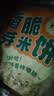 宝宝馋了香脆胚芽米饼 宝宝儿童零食米饼饼干送婴儿辅食谱172g3岁+ 实拍图