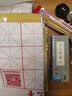 六品堂毛笔兼毫大白云中楷小楷学生书法国画专用初学者入门墨汁墨碟毛边纸文房四宝毛笔套装热门商品 实拍图