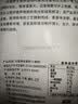 河套全麦粉2斤 中华老字号 小麦粉含麦麸皮 烘焙原料 家用面粉 实拍图