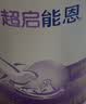 雀巢（Nestle）超启能恩1段 婴儿乳蛋白部分水解配方食品0-12个月适用800g*6罐 实拍图