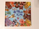 世界上最棒的礼物 娃看一遍就爱上 全店TOP1畅销绘本 赖马作品 隐藏无数细节玩过瘾 首届丰子恺儿童图画书奖得主0-3-6岁（启发出品）六一儿童节礼物女孩男孩  父亲礼物 父亲节礼物  实拍图
