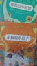 二年级上册快乐读书吧（5册）小鲤鱼跳龙门孤独的小螃蟹一只想飞的猫小狗的小房子“歪脑袋”木头桩必读课外书同步人教版课本正版书目 赠送阅读考点手册 扫描听读 实拍图