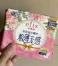 爱璐茜（elis）大王光羽奢适日夜套装卫生巾36片极薄透气姨妈巾柔软贴合京东自营 实拍图