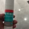 洛芙联苯苄唑溶液喷雾剂60ml*5治脚气药止痒脱皮烂脚丫真菌感染自营脚臭脚气克星喷雾剂起小水泡专用药软乳膏升级 实拍图