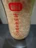 富昌富硒本草银耳80g 古田生态银耳羹 即食冲泡早餐代餐糯燕银耳 实拍图