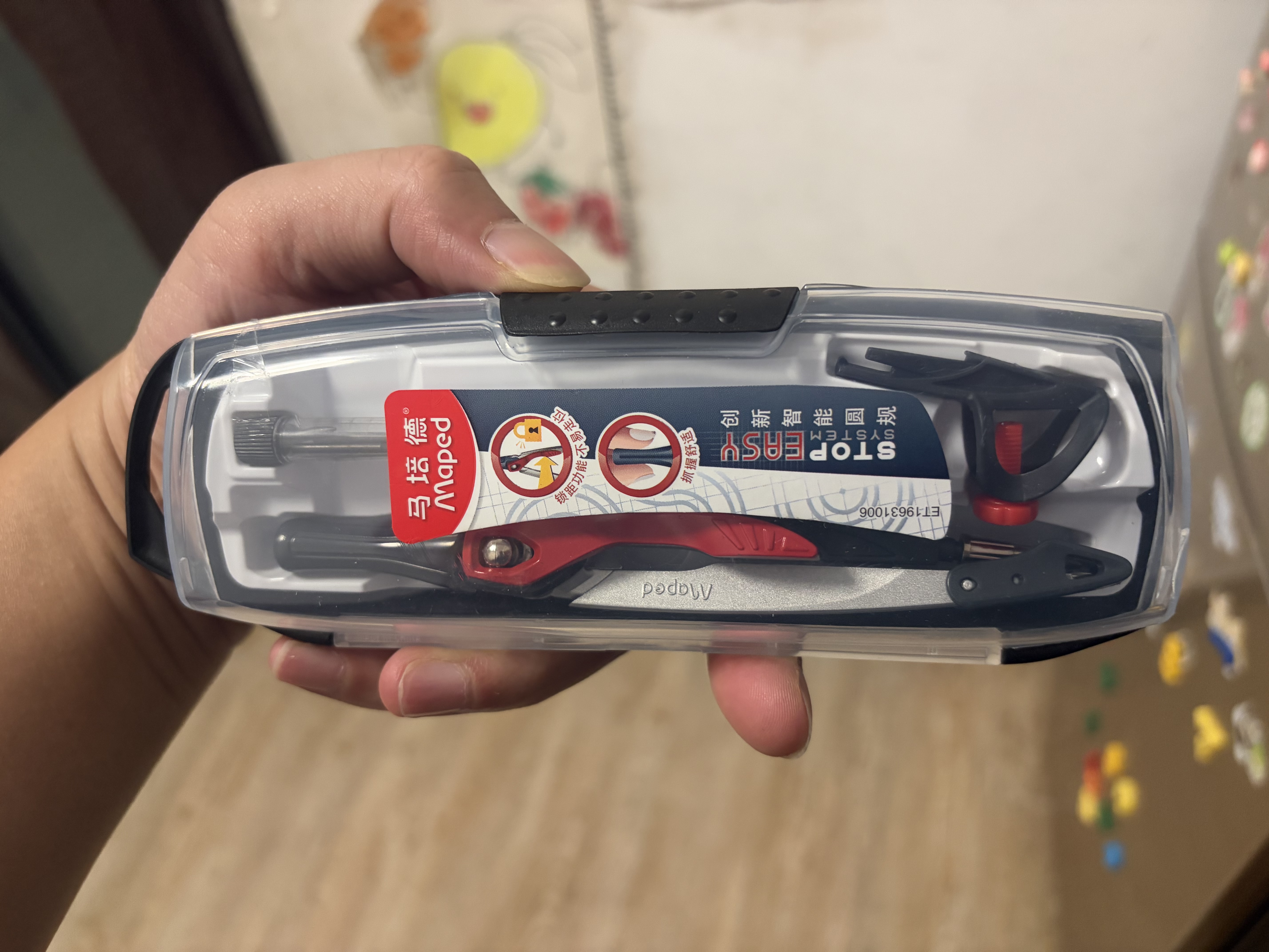 马培德（Maped）【智能锁距圆规】智能学习绘图圆规 初高中考试锁距圆规 小学生制图绘图金属圆规 196310CH 两用款 实拍图