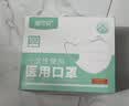 福可安一次性医用口罩100只（50只/包*2）防沙尘防花粉过敏成人学生男女 实拍图