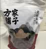 方家铺子中华老字号去核红枣500g 1斤无核枣零食蜜饯果干煲汤专用 实拍图