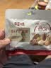 百草味低GI每日纯坚果700g无添加休闲零食独立包装团购中秋礼品送长辈 实拍图