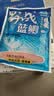 龙王恨（LOONVA）龙王恨野战蓝鲫老版钓鱼饵料老三样饵料正品野钓鱼饵料通杀窝料饵 野战蓝鯽100g【一包】 实拍图