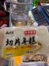 云山半切片年糕400g*2 Q弹0添加剂火锅配菜水磨年糕速食传统水磨口感糯 实拍图