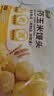 华田禾邦山药玉米馒头1.2kg 30个纯手工健康五谷杂粮全麦中秋送礼早餐夜宵 实拍图