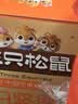 三只松鼠每日坚果乳礼盒1260g 饮料核桃夏威夷果零食礼包中秋团购送礼 实拍图