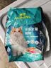 雷米高（RAMICAL）澳宝猫粮海洋鱼味成幼猫咪全价全期通用型猫粮500g 1斤试吃尝鲜 实拍图