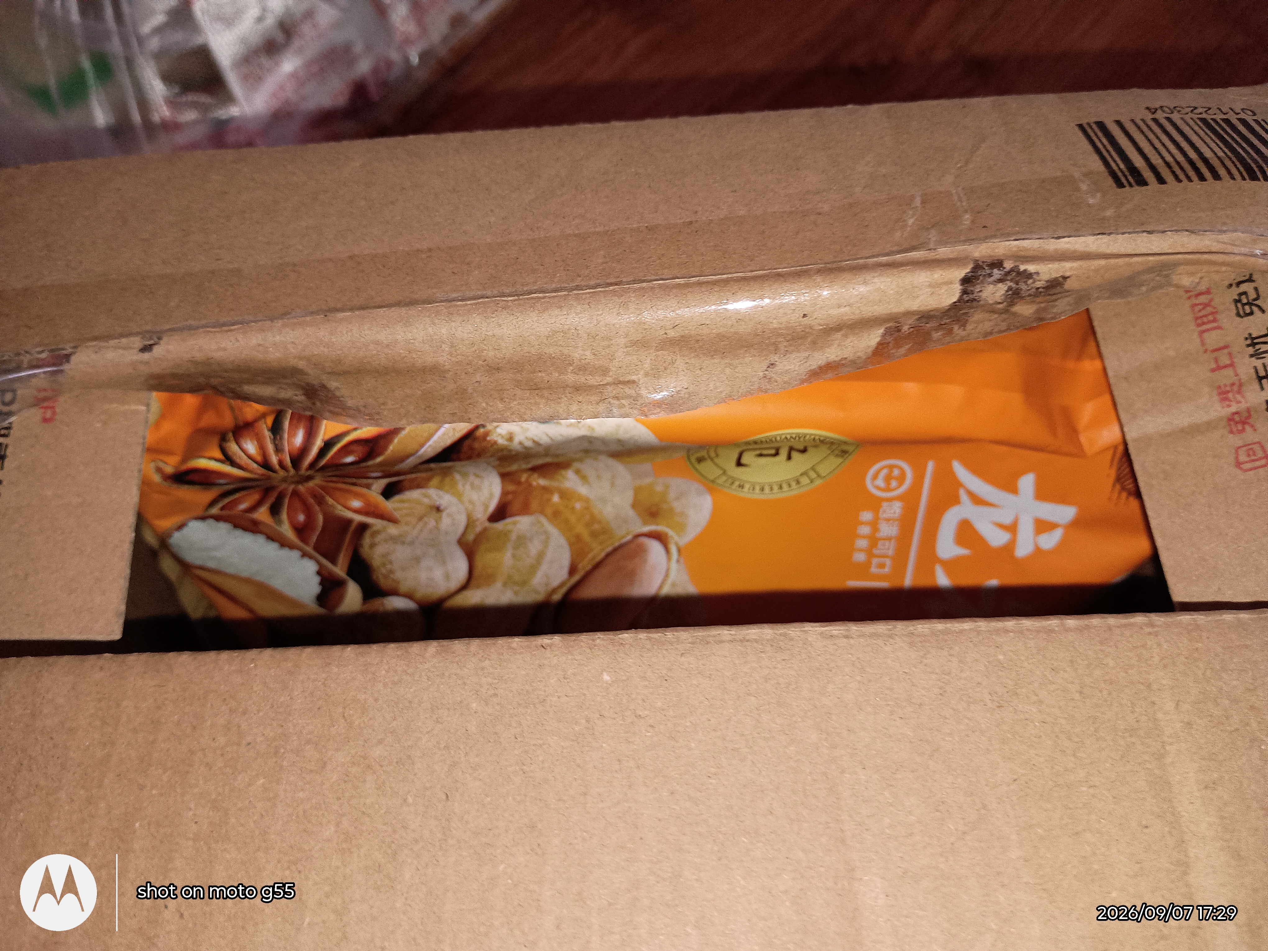 比比赞（BIBIZAN）龙岩花生五香味500g/袋 每日坚果炒货带壳干果下酒休闲零食品 实拍图