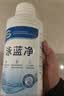 万消灵游泳池酵素澄清剂浴池水水上乐园无需吸污清澈净化絮凝剂950ml 实拍图