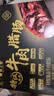 皇上皇特级臻品牛肉腊肠180g广式腊肠广东特产薄盐高蛋白肉肠儿童烤肠 实拍图