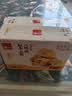 泓一红枣山药八珍糕500g 茯苓糕健康早餐面包粗粮点心零食传统糕点心 实拍图