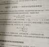 生物统计学（第六版） 国家规划教材 专业基础课 纸数融合 资源丰富 实拍图