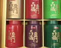 京东京造鸿运四大红茶500g金骏眉正山小种滇红祁门红茶叶礼盒中秋伴手礼物 实拍图