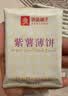 良品铺子酥脆薄饼酱汁烧烤味300g*3盒早餐饼干薄脆饼干休闲零食囤货 实拍图