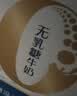 蒙牛新养道无乳糖低脂牛奶250ml*15盒 家庭订奶定期购 实拍图
