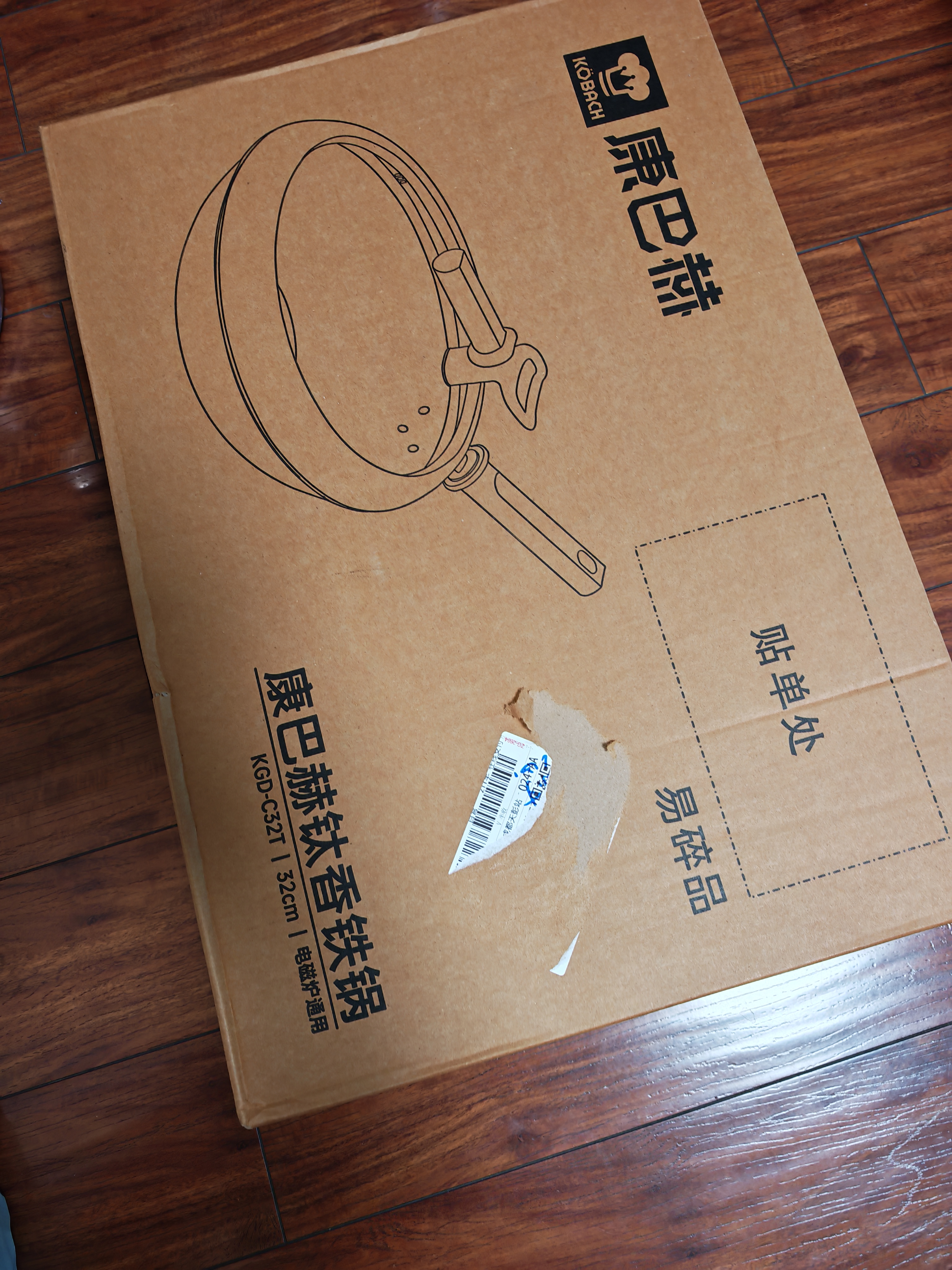 康巴赫钛香铁锅无涂层防锈炒锅不粘锅32cm家用平底炒菜锅电磁炉燃气通用 实拍图