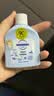 哈罗闪（sanosan）婴儿柔护润肤乳50ml 身体乳 润肤 宝宝润肤乳 儿童身体乳 实拍图
