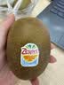 佳沛（zespri）新西兰金奇异果10粒巨大果146-175g猕猴桃中秋节礼品送水果礼盒 实拍图
