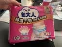 包大人（Dr.P）超值干爽成人拉拉裤L90片（腰围：66-135cm）老年人内裤型纸尿裤 实拍图